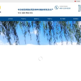 江苏万源新材料股份有限公司