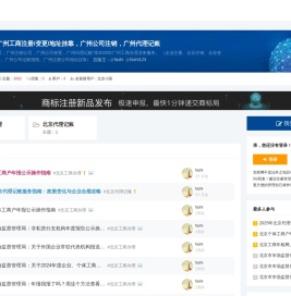 法狮财税
