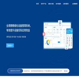 四川金通信息技术有限公司