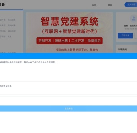 夏都云