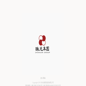 珠光集团控股有限公司官方网站