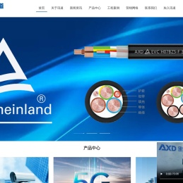 深圳讯道实业股份有限公司