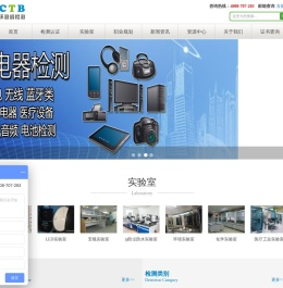 质检报告