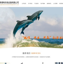 小型台式伺服压力机