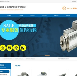 高速精密锯切电机,伺服行星减速机,四大系列减速机