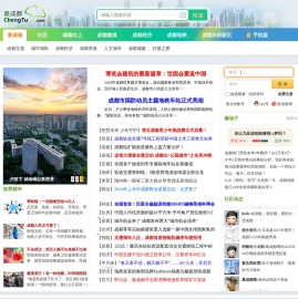 眼界网络