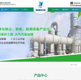 浙江洲扬环保科技有限公司