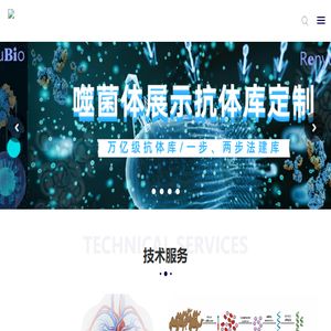 成都仁域生物技术有限公司