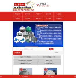 金马中科