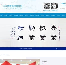维维律师