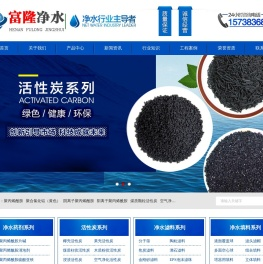 聚丙烯酰胺