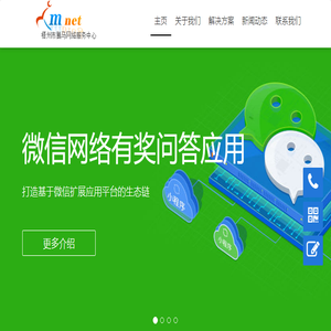 梧州响应式网站建设,自适应网站设计,定制开发,微信小程序,承接业务外包服务