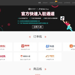 妙手官网