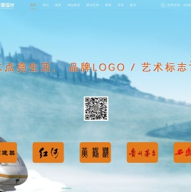 卓越的广州网站建设公司