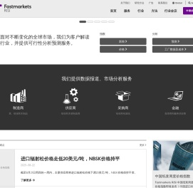 博闻锐思
