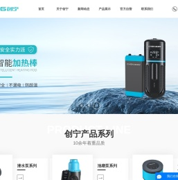 潜水泵厂家