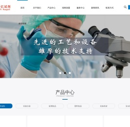 江苏专业化学试剂供应商