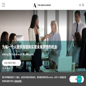 德科集团