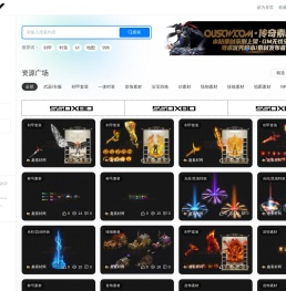 传奇素材网