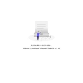 淄博火炬能源有限责任公司