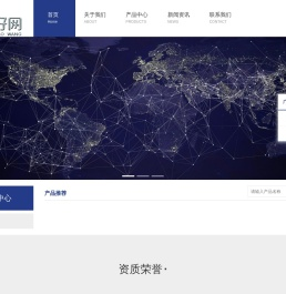 广东好网精密科技有限公司