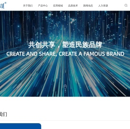 江苏海矽美电子科技有限公司