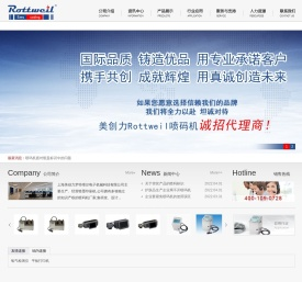 喷码机,小字符喷码机,喷码机厂家
