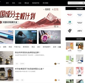 聚美丽