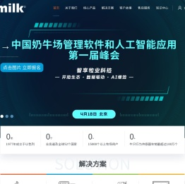 阿菲金（afimilk）