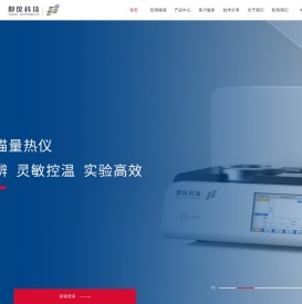 杭州仰仪科技有限公司