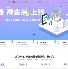 创新互联