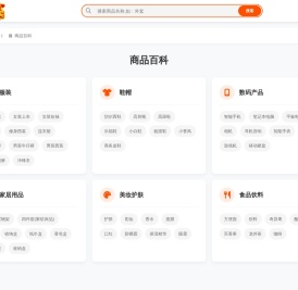 天天买买买