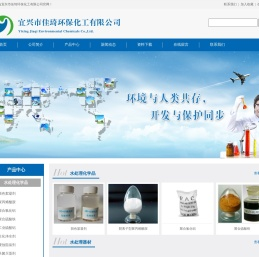 脱色絮凝剂,聚丙烯酰胺,聚合氯化铝,聚合硫酸铁,工业葡萄糖