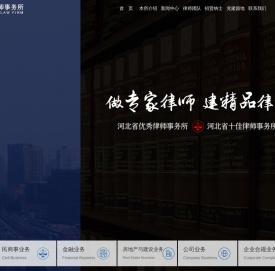 金龙律师事务所