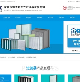 FFU风机过滤机组