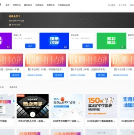 因律社群