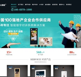山东汇恒电子科技有限公司