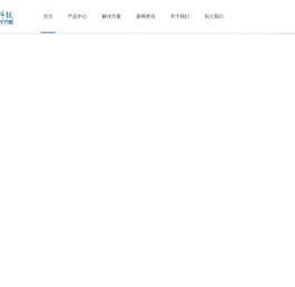 深圳好电科技有限公司
