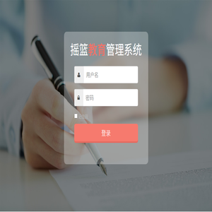 何峰教育