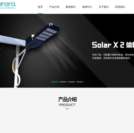 深圳市宇辉极光光电有限公司