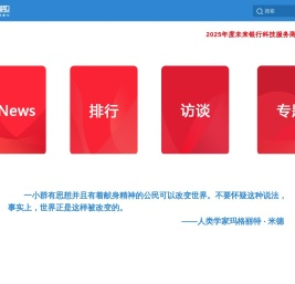 eNet硅谷动力