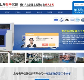 低温恒温槽