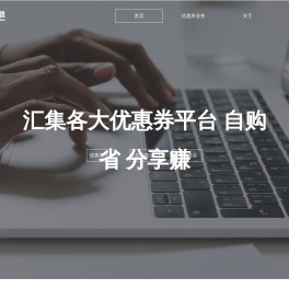 山东名搜信息技术有限公司