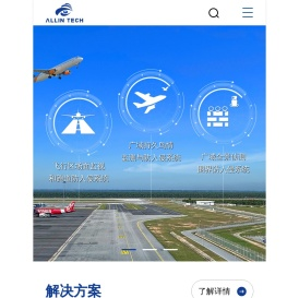 湖南傲英创视信息科技有限公司
