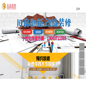 郑州发光字设计制作