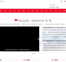好米问答百科