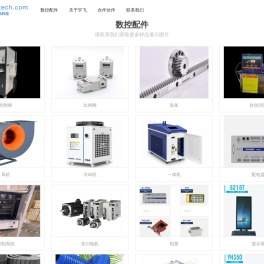 山东宇飞机械科技有限公司（FLY