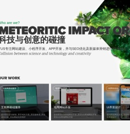 西安云速网络