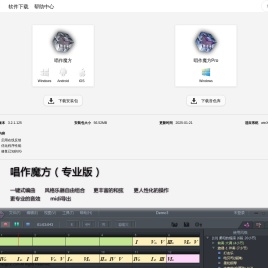 唱作网