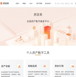 房宜美